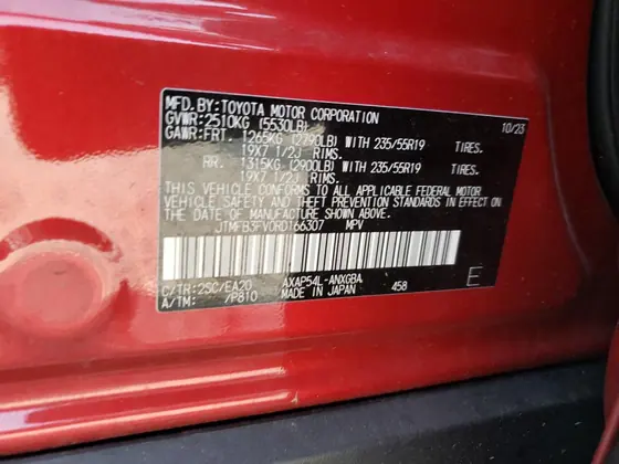 2024 Toyota RAV4 Prime (PHEV) VIN JTMFB3FV0RD166307 - photo 5 of 13